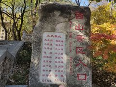 -丹东凤凰山景区