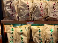 -樱桃鸭(丰富路店)