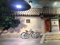 门面-宣武小院涮肉(前门店)
