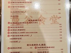 -曼谷食堂·泰国家庭料理(丹桂路店)