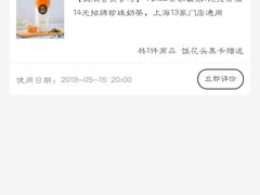 -TPLUS茶家(浦电路店)