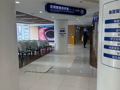 -天津大学爱尔眼科医院(天津院区)