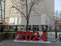 -中粮·祥云小镇