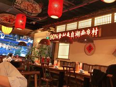 大堂-老湘村·湖南土菜(天河维多利店)