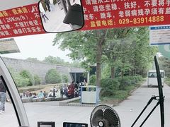 -秦始皇帝陵博物院-丽山园