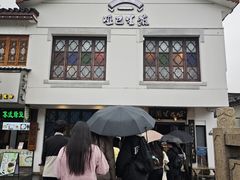 -哑巴生煎(临顿路店)