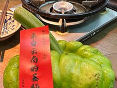 -滇牛云南火锅(桂林路店)