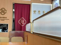 -赵记传承·中式甜品(中山石岐大信店)
