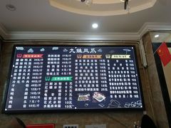 -嘉州九妹凤爪(乐山总店)