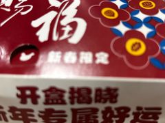 -汉堡王(北京三里屯购物中心)