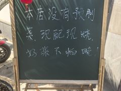 -三林本帮馆(中林街店)