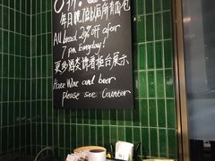 -BAKER&SPICE(环贸店)