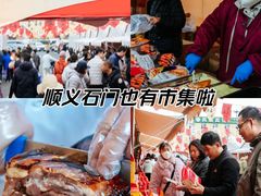 -顺鑫石门市场