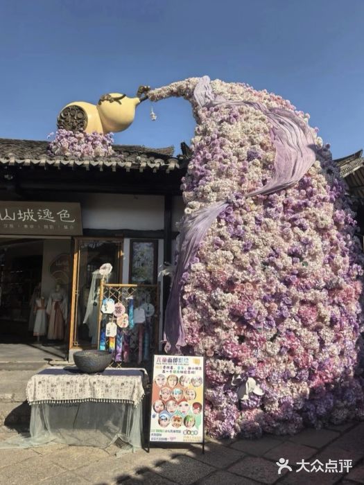 茅山东方盐湖城景区图片