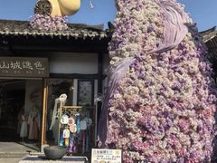 -茅山东方盐湖城景区