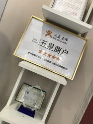 -变美丽半永久纹眉连锁·机器野生眉·洗眉