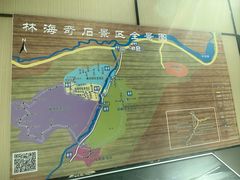 -汤旺河林海奇石景区