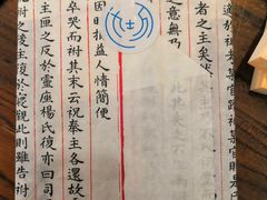 -邊城書店