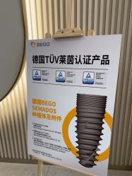 -北京京通医院医疗美容
