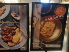 -姚面记·海派家常菜(恒基名人购物中心店)