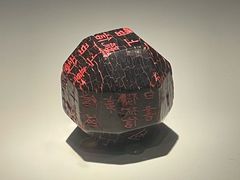 -陕西历史博物馆