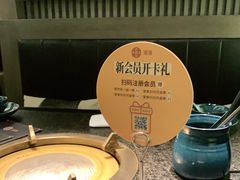 -湊湊火锅·茶憩(打浦桥日月光店)