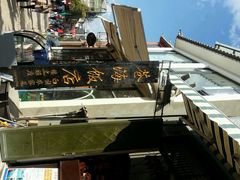 android_upload_pic-南诏风情岛