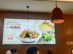 -大碗先生(万科金色梦想店)