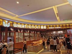 等位区-麦陌(大卫城店)