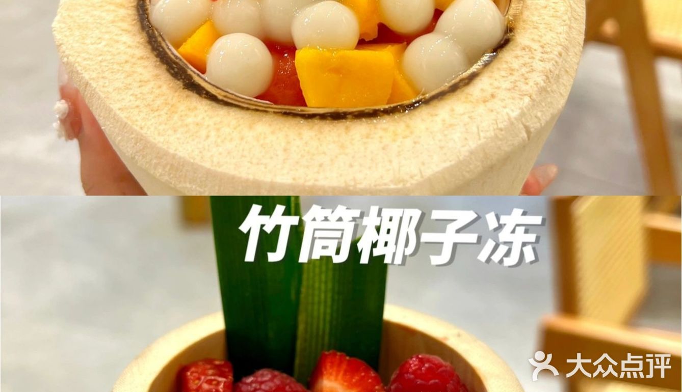东阳美食 | 这家的甜品真的好吃到无话可说🍧
