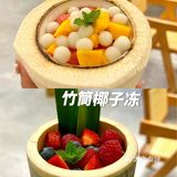 东阳美食 | 这家的甜品真的好吃到无话可说🍧