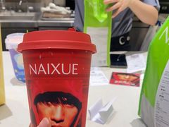 -奈雪的茶(杭大501城市广场PRO店)