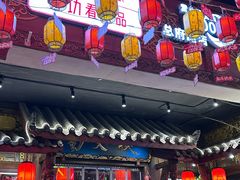 -蜀大侠火锅(总府路店)