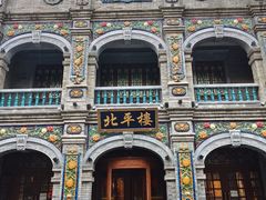 -北平楼·烤鸭·北京菜(牡丹园店)