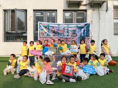 -吉而慧幼儿园-原红黄蓝幼儿园(世华水岸园)