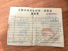 -星光摄影器材城