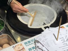 -卞姐蛋饼(陕西南路店)