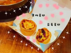 黄桃蛋挞-丁香西饼屋(桂林路店)