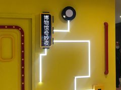 -Xcape异时刻密室逃脱真人NPC(新世界百货崇文店)