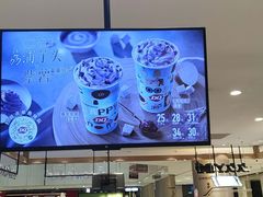 -DQ·蛋糕·冰淇淋(合生汇店)