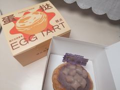 -好利来(交大店)