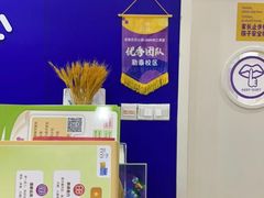 -瑞思少儿中心·少儿英语素养启蒙(勒泰直营校区)