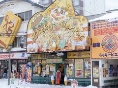-幸运小丑汉堡(Bay Area本店)