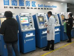 -浙江大学医学院附属第一医院(庆春院区)