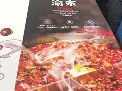 -渝宗老灶火锅(巴国城店)