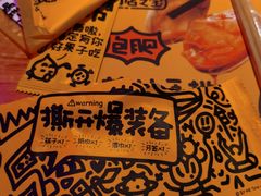 -喝丢一只鞋海鲜烧烤·海肠捞饭(东关街店)