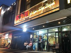 门面-苏力坦新疆特色(东直门店)