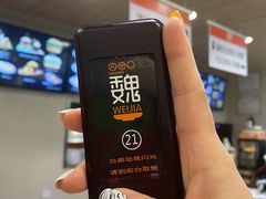 -魏家凉皮(博水商务大厦店)