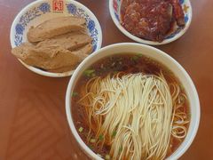 -王興記(南禅寺店)