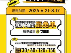-五环Outlets(高新工厂店)